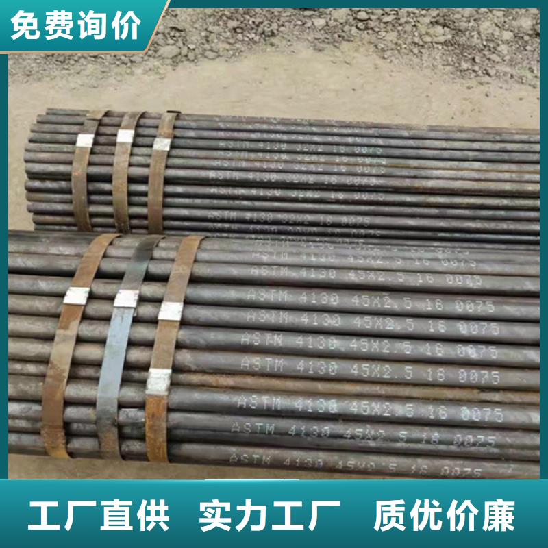 无缝钢管20Cr钢管出货及时当地供应商