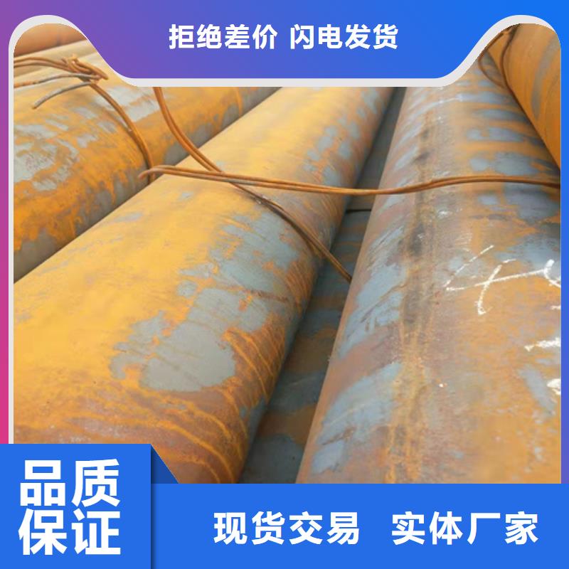 【无缝钢管】无缝钢管价格打造好品质本地公司