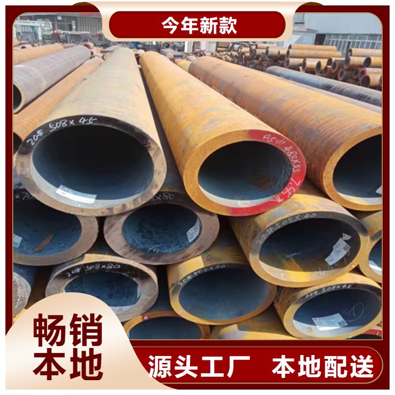无缝钢管,无缝钢管价格准时交付实体厂家支持定制