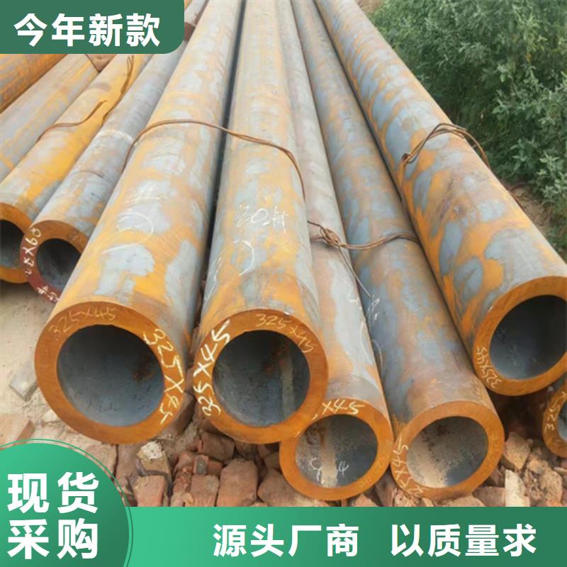无缝钢管-无缝管严选用料同城生产商