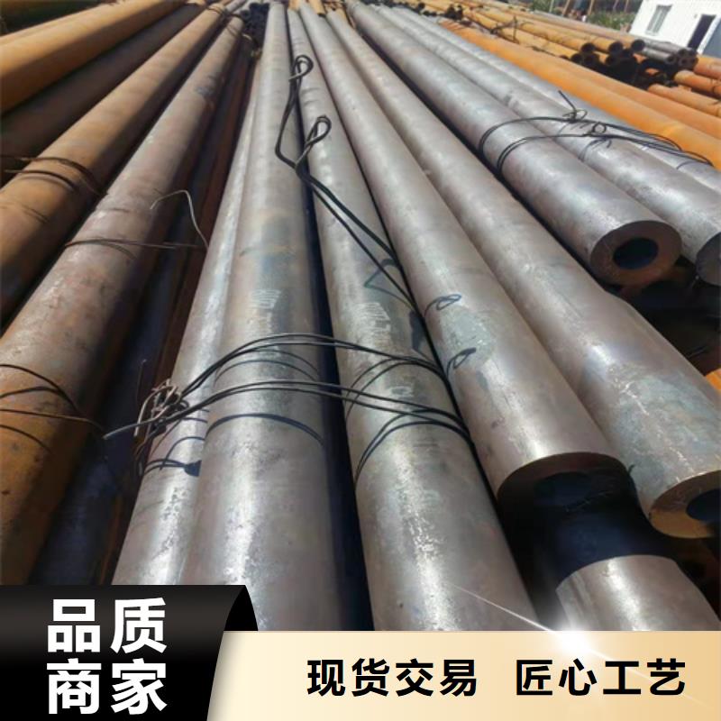 无缝钢管钢板种类多质量好同城品牌