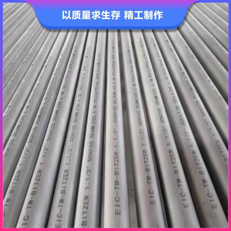 无缝钢管_【钢板价格】海量库存同城公司