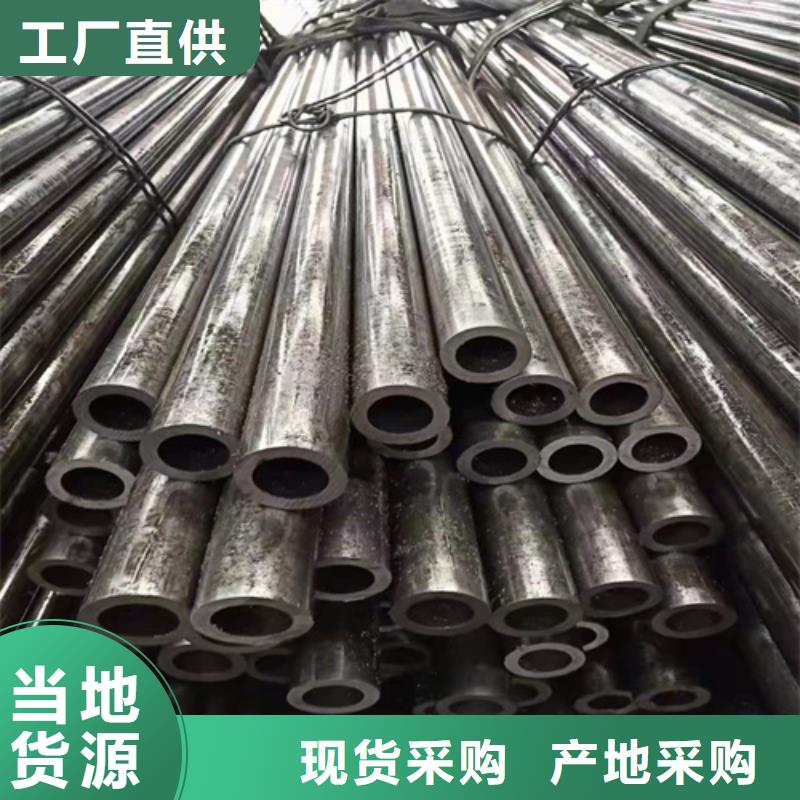 无缝钢管_10CrMo910钢管源头把关放心选购同城生产厂家