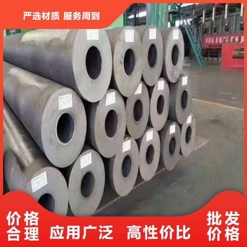 无缝钢管无缝管现货满足大量采购本地生产厂家
