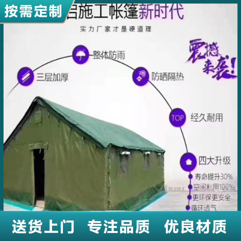 雨蓬来图定制品质有保障