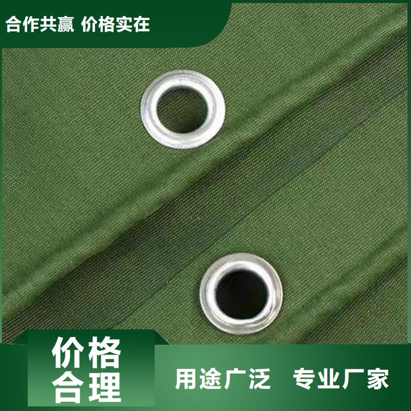 雨蓬诚信经营现货现发产地采购