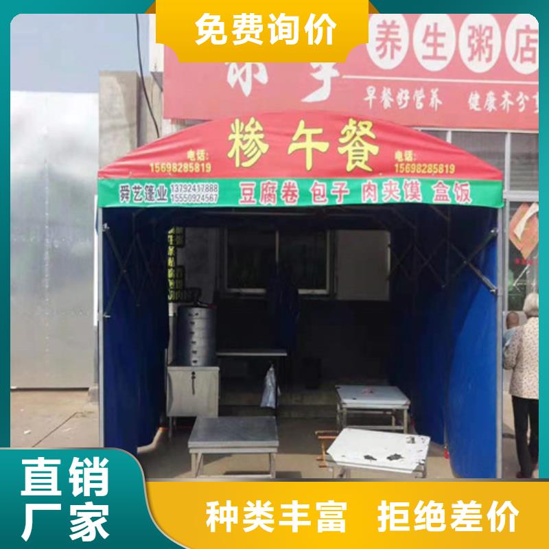 雨蓬-物流帐篷一站式采购方便省心货到付款