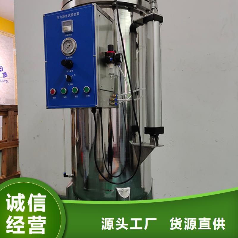 防水淋雨试验机【燃烧测试装置】研发生产销售同城制造商