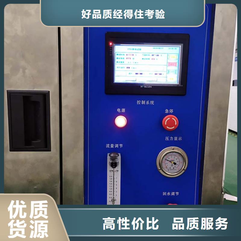 防水淋雨试验机水平垂直燃烧试验机厂家供应质量层层把关