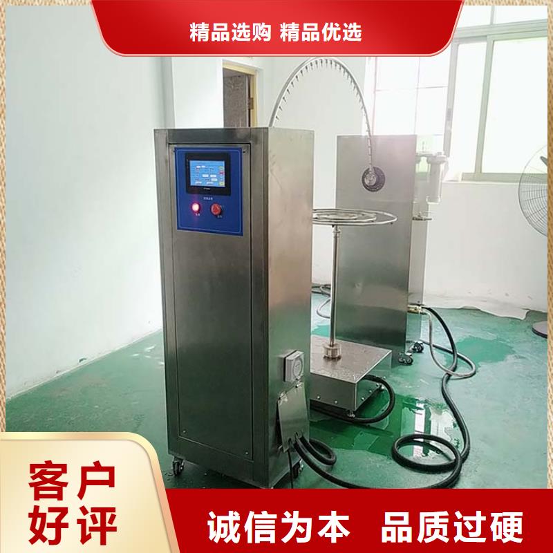 防水淋雨试验机【纺织品燃烧试验仪】一站式采购<当地>供应商