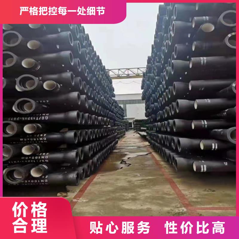 【球墨铸铁管】-DN350球墨铸铁管品质卓越定制不额外收费