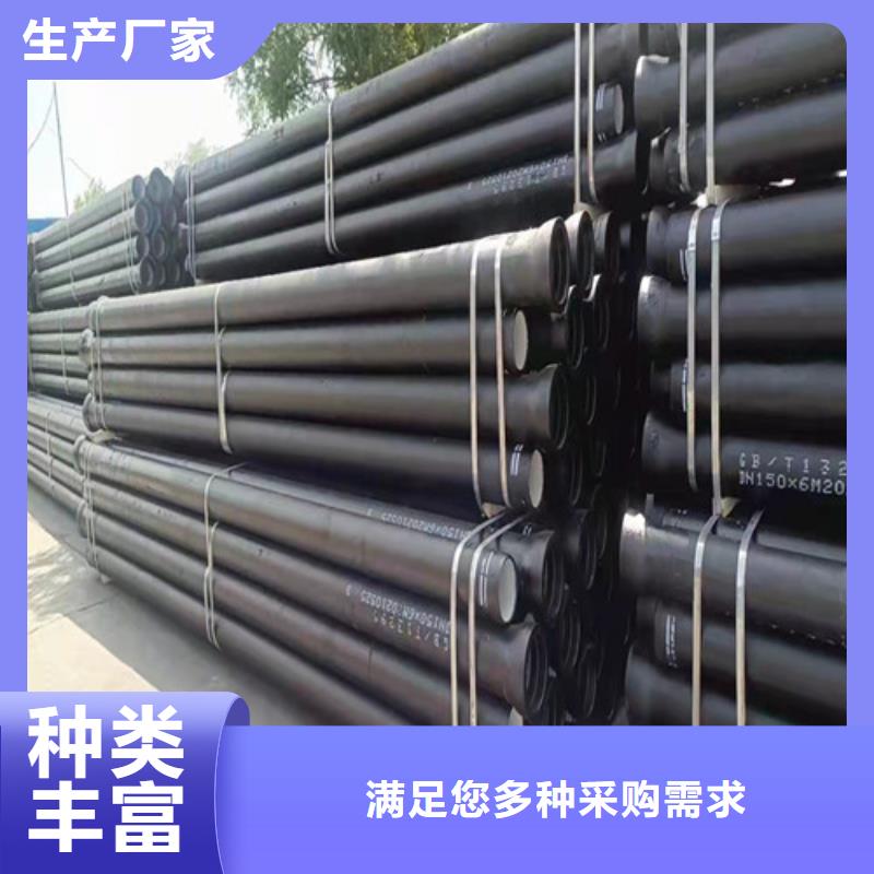 球墨铸铁管,离心浇铸dn700球墨管专业供货品质管控产品细节参数