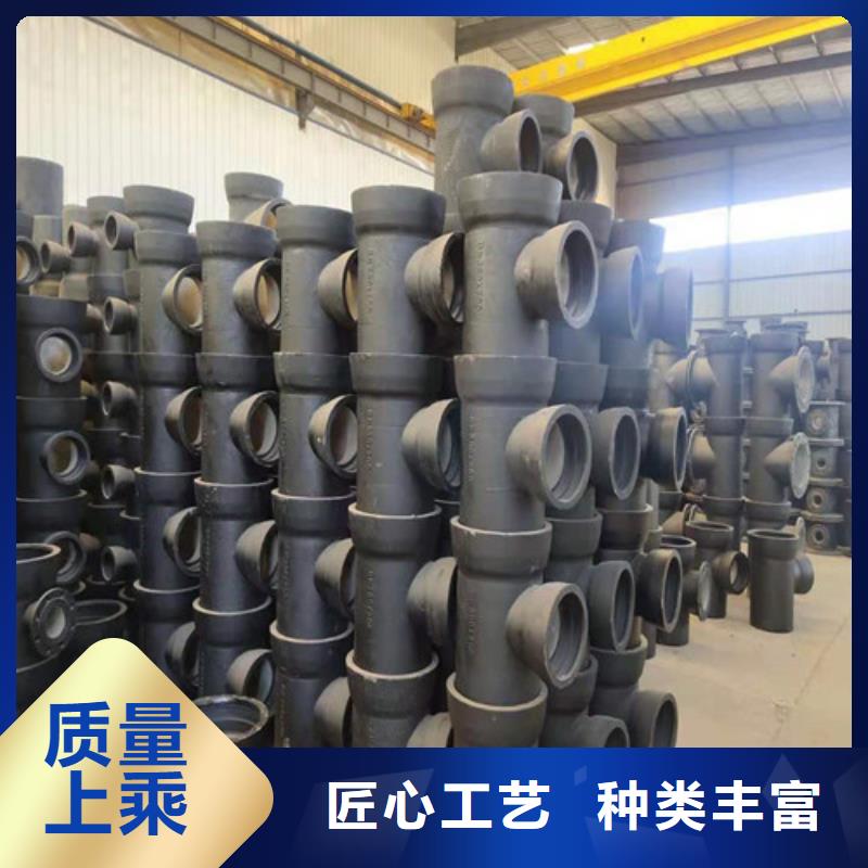 球墨铸铁管球墨铸铁精品优选厂家直销省心省钱