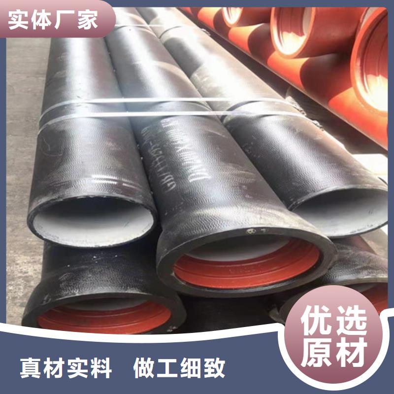 【球墨铸铁管】离心承插式w型球墨铸铁管款式多样实地大厂
