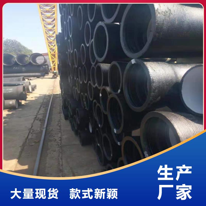 球墨铸铁管DN400球墨铸铁管批发供应当日价格