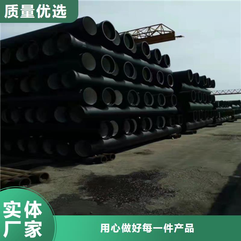 球墨铸铁管球磨铸铁管件厂家直销放心本地制造商