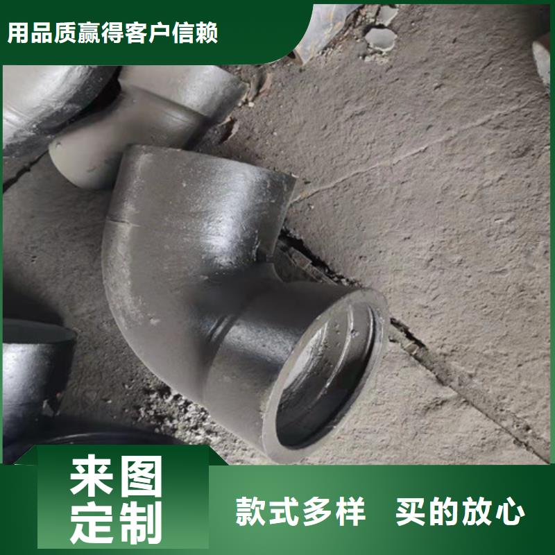 球墨铸铁管件K10球墨铸铁排水管现货采购同城经销商