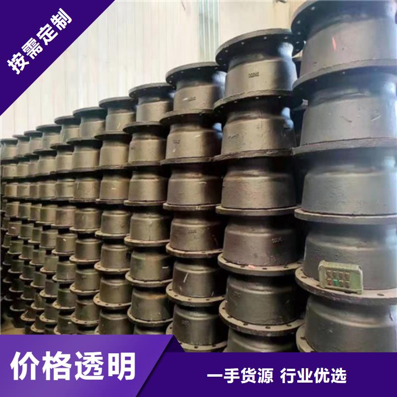 【球墨铸铁管件】K9级柔性球墨铸铁管当日价格大库存无缺货危机