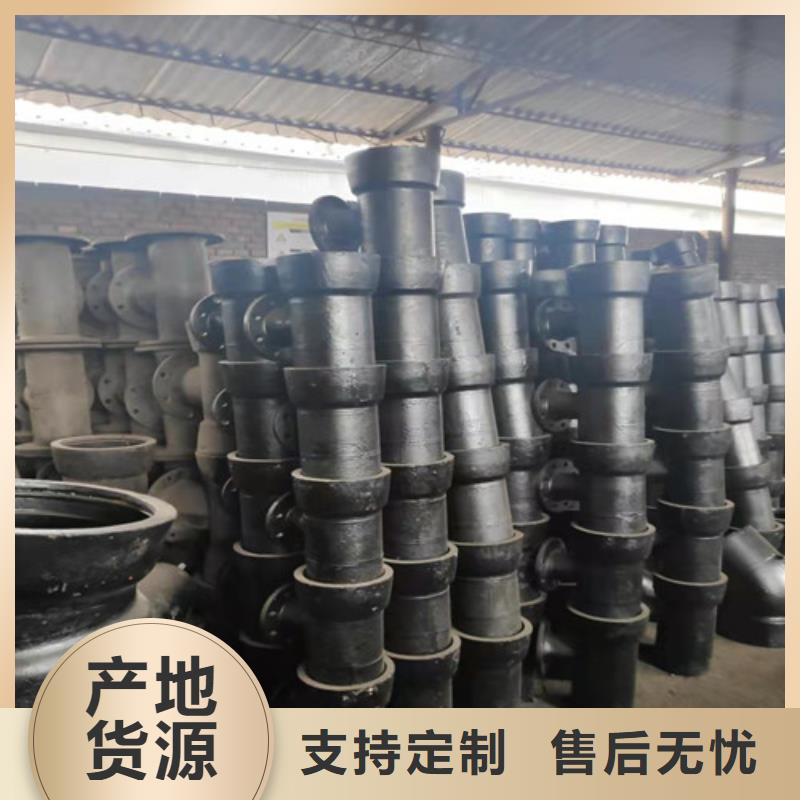 球墨铸铁管件球磨铸铁管件一站式厂家工厂现货供应