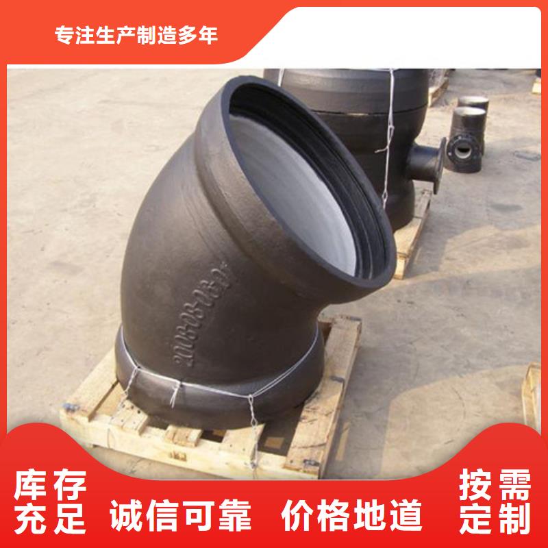 球墨铸铁管件-球磨铸铁管件全品类现货当地生产厂家