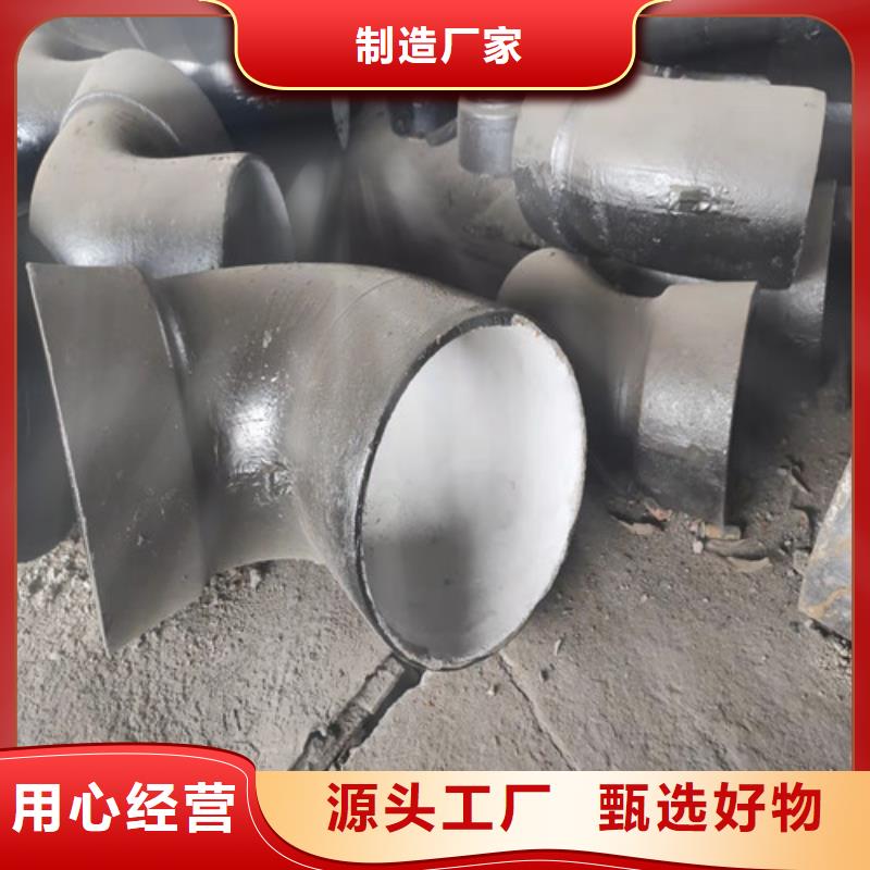 球墨铸铁管件,给水球墨铸铁管精致工艺性价比高