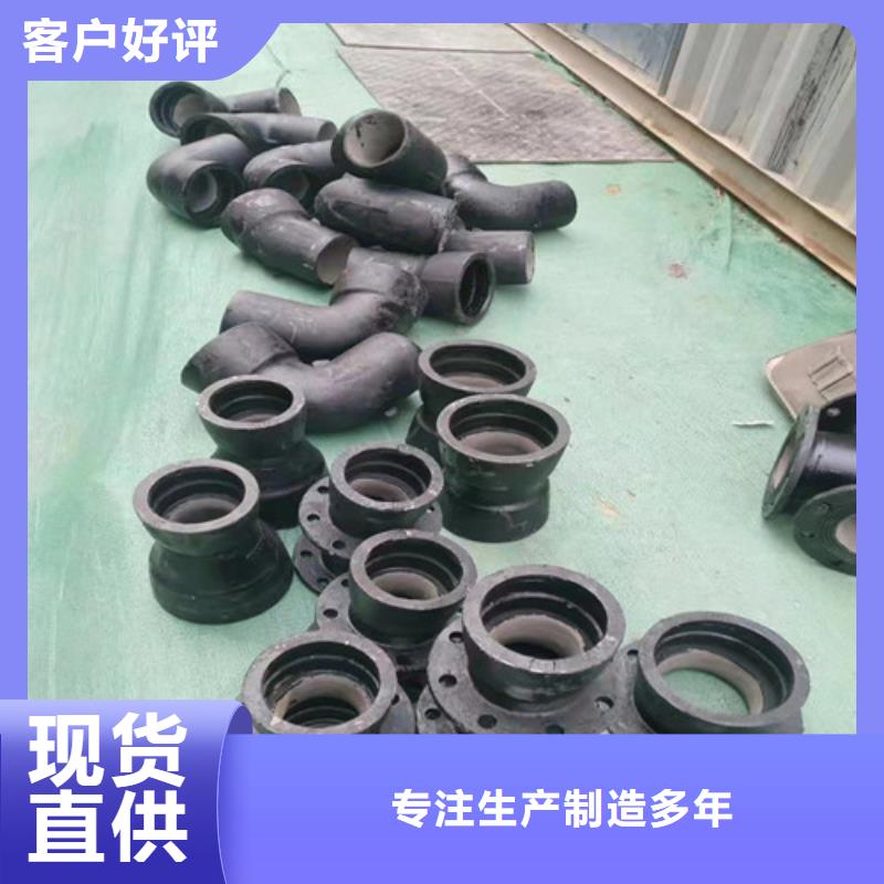 【球墨铸铁管件】_球磨铸铁管专注生产制造多年质量看得见