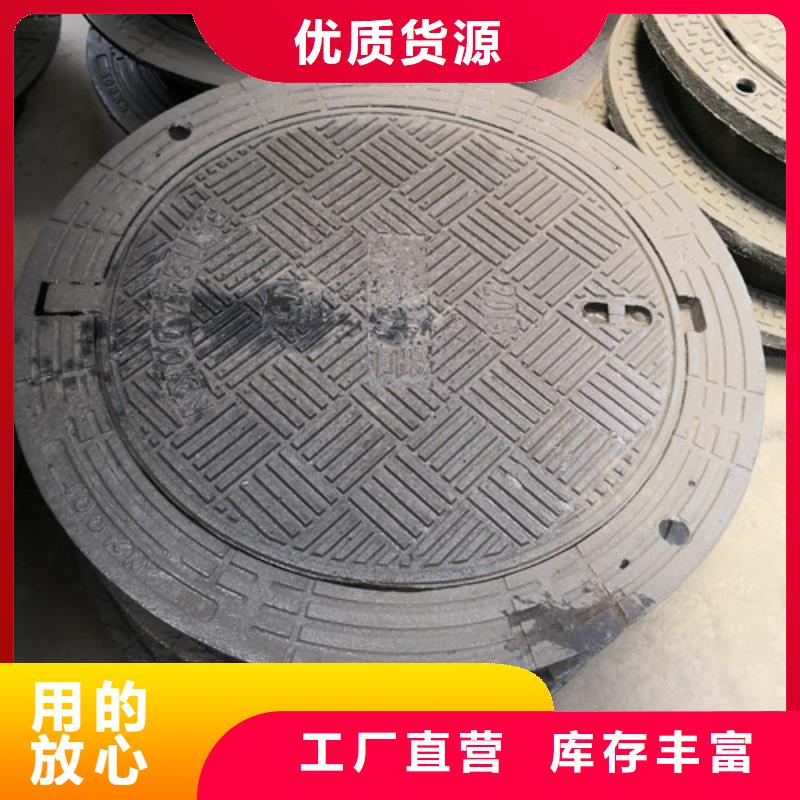 球墨铸铁井盖球墨铸铁沟盖板按需定制多种规格供您选择