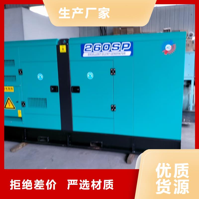 阳信柴油发电机租用同城服务商