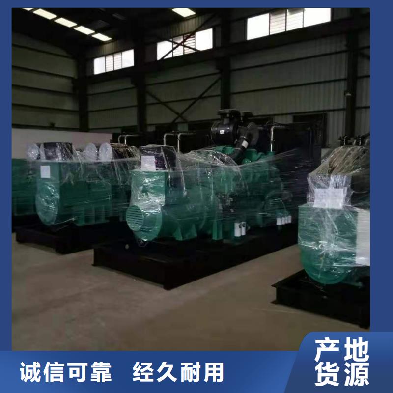 永年发电机组出租电话行业优选