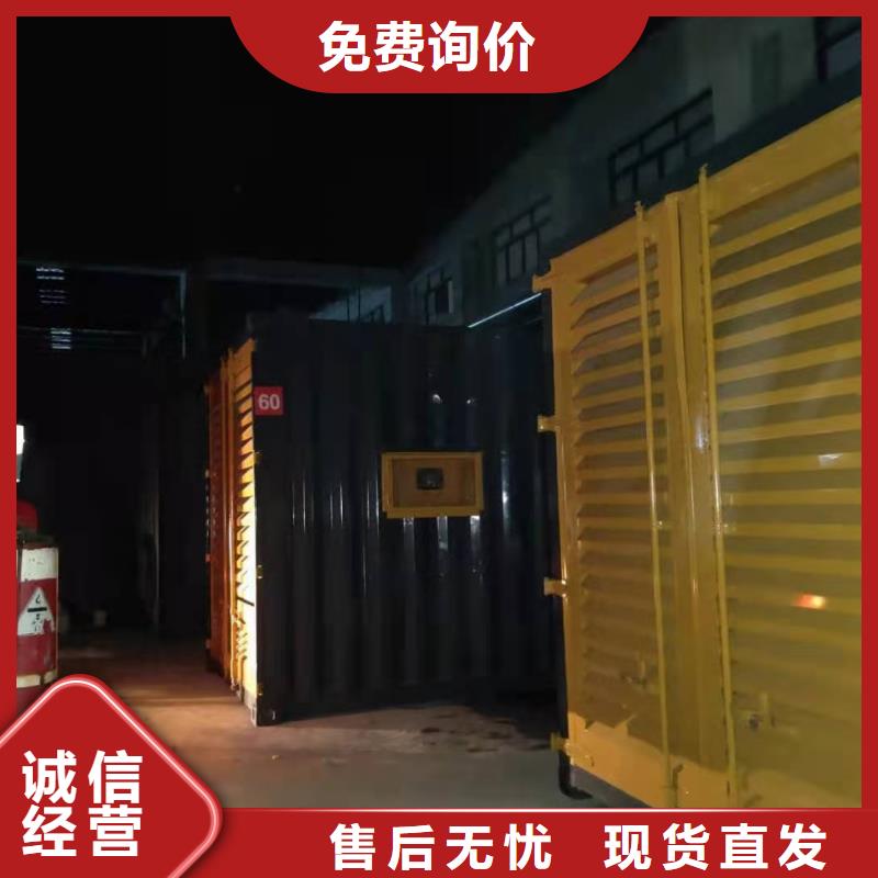 丰宁200kw发电机租赁价格一览表货源直销