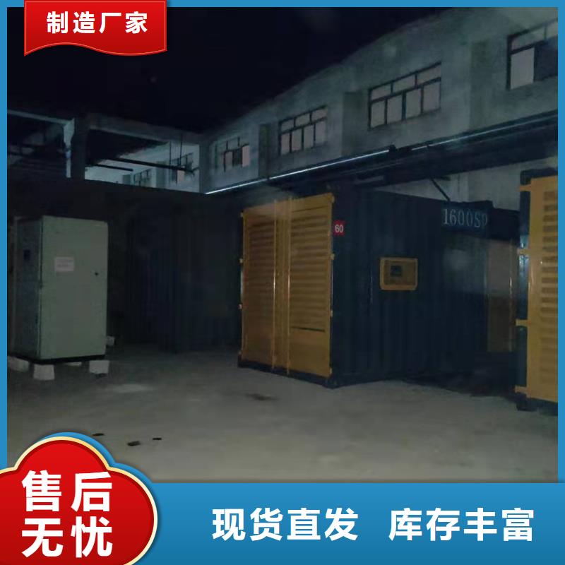 溧水柴油发电机租用源头实体厂商