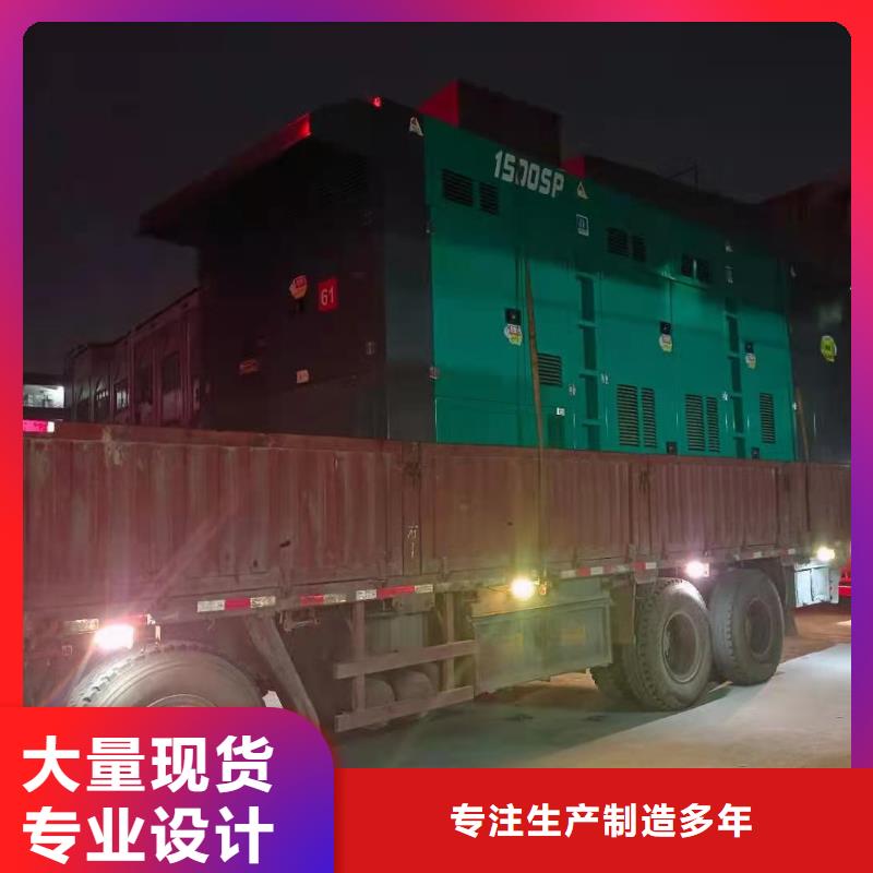 发电机出租选择大厂家省事省心当地公司