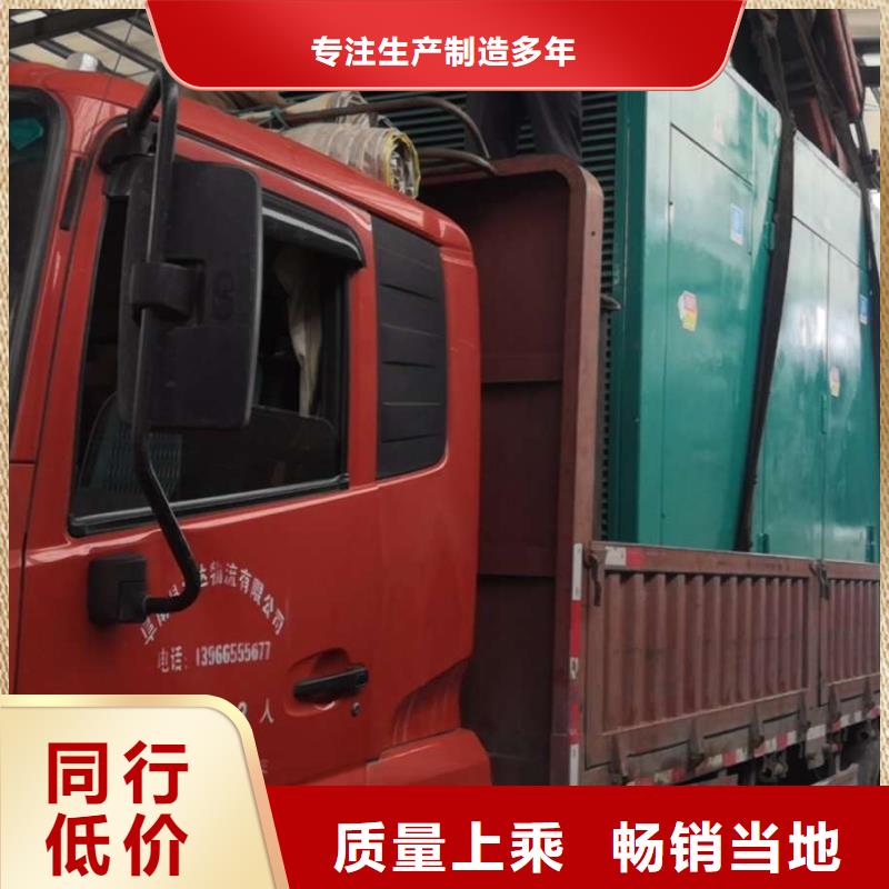 安次发电机维修上门电话号码本地服务商