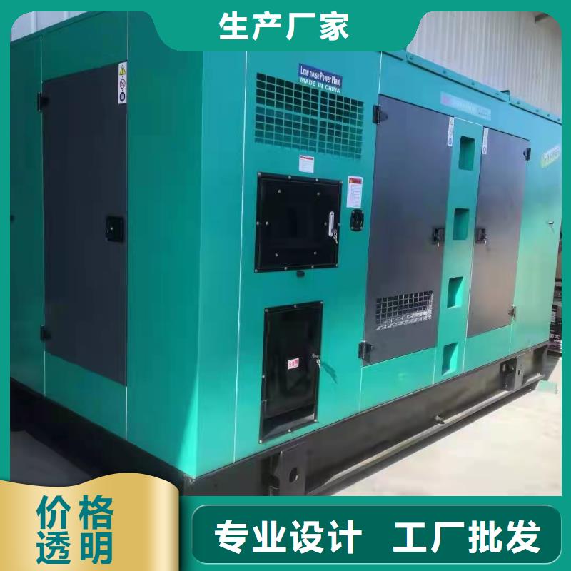 华容租发电机一天多少钱经验丰富品质可靠