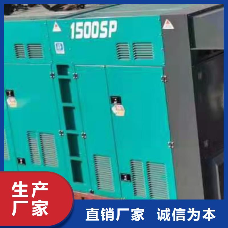 发电机出租优质货源真正的源头厂家