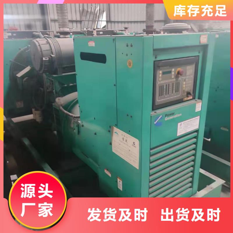 双清发电机维修上门电话号码0中间商差价