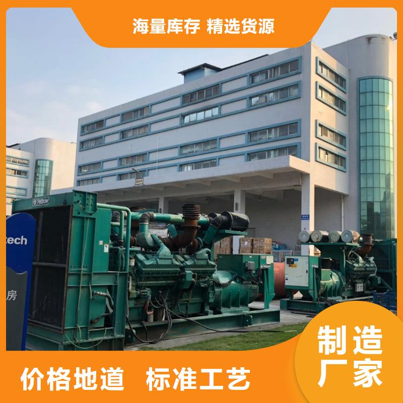 发电机出租柴油发电机租赁货品齐全当地公司