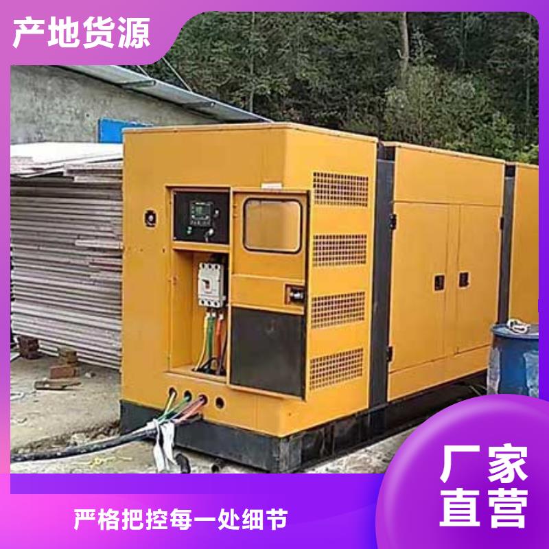 于洪发电机组出租电话诚信商家服务热情