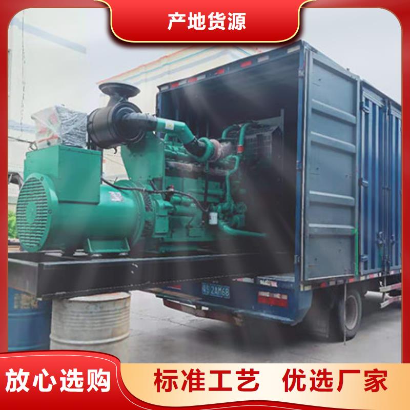 发电机出租-发电机租赁品质做服务商家
