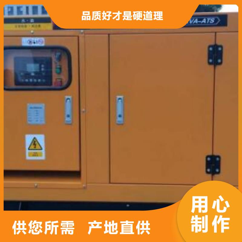 宿州租发电机500kw一天多少钱来图定制量大从优