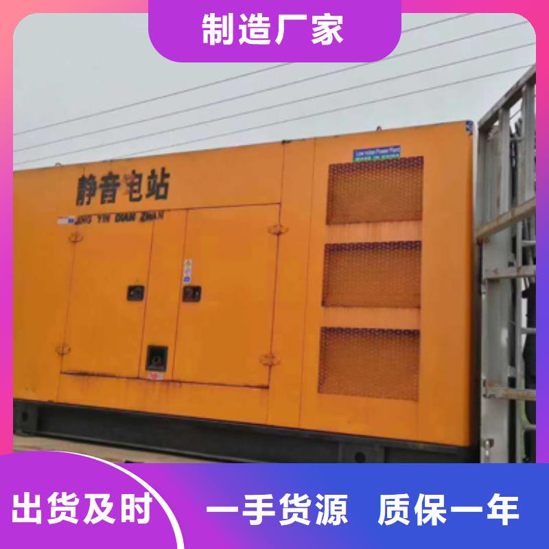 北京市房山区哪里租发电机本地生产厂家