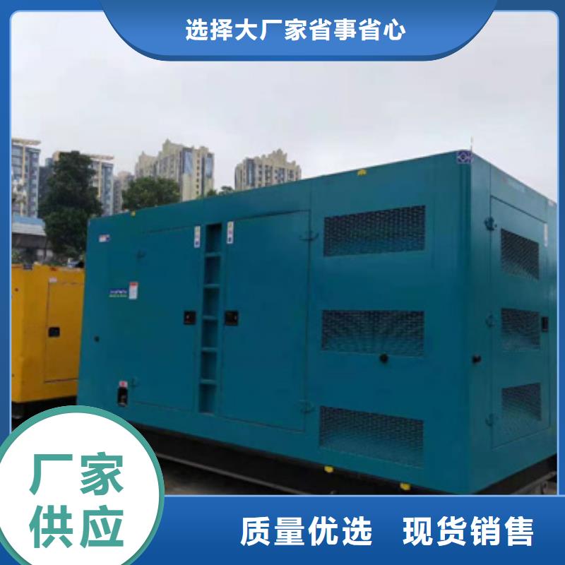 【发电机出租】发电机租赁专注品质专业完善售后