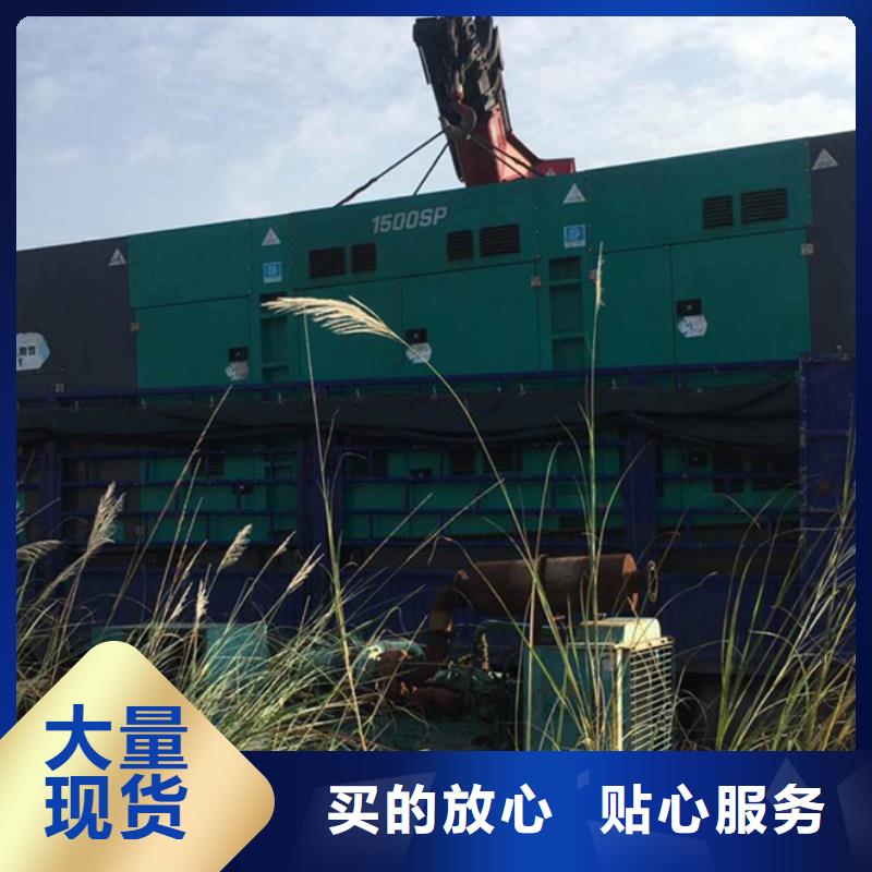 山南租发电机的地方种类多质量好