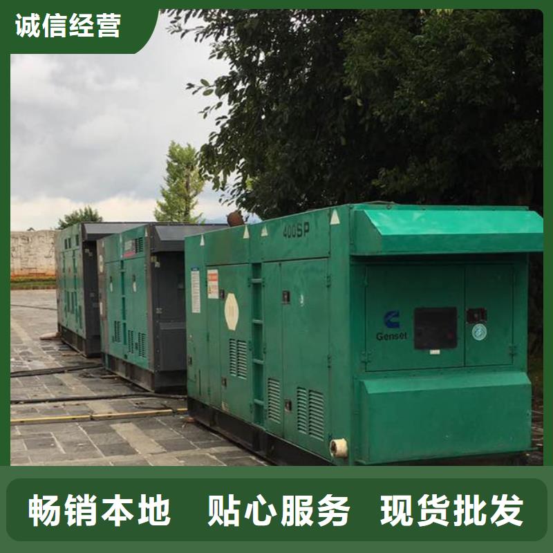 阜平发电机租赁服务本地经销商