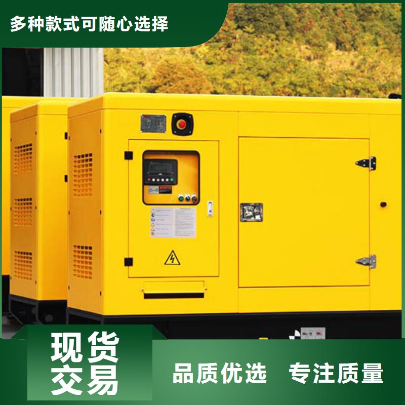 晴隆发电机租赁价格价格合理