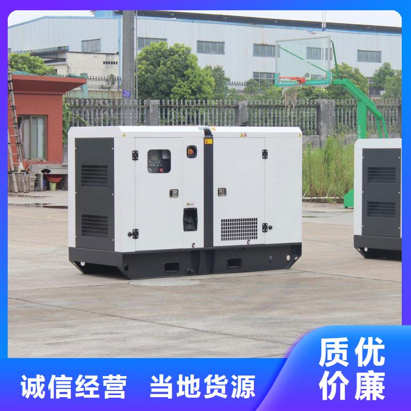 北京市宣武区发电机组出租电话一周内发货