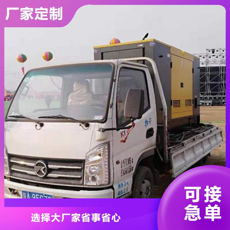 崆峒柴油发电机维修上门电话工艺成熟