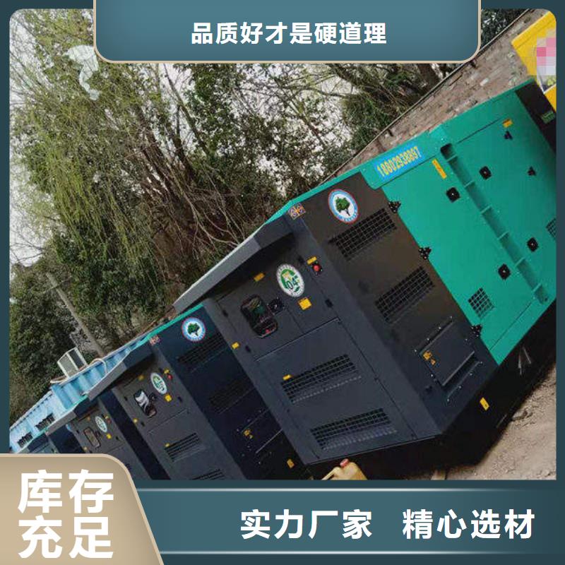 发电机出租质量安心本地供应商