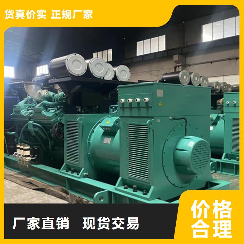 发电机出租_应急发电好货采购使用寿命长久