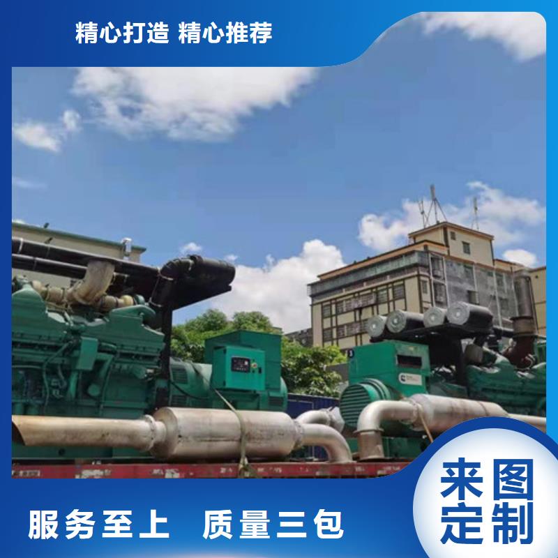 怀集发电机组出租电话优选原材